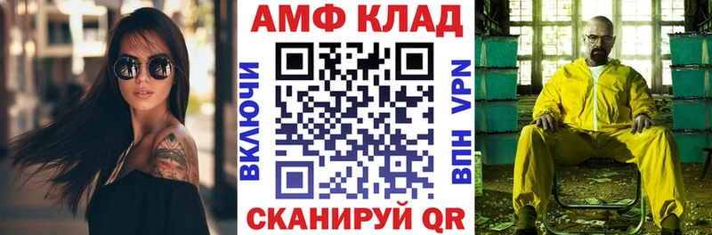 Амфетамин 97% Кудрово