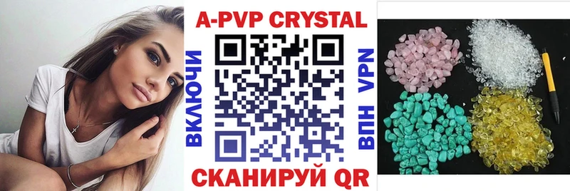 Alfa_PVP крисы CK  МЕГА вход  Кудрово 