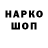 Метадон белоснежный Kanywai83 Kur