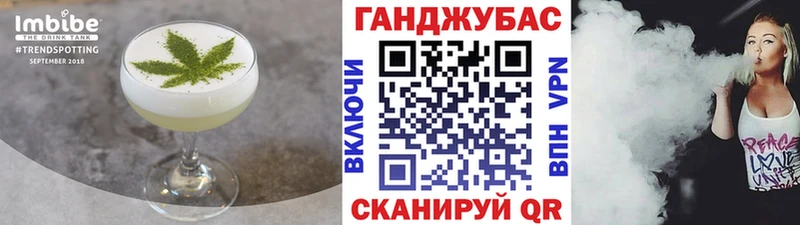 Cannafood конопля  где найти наркотики  Кудрово 