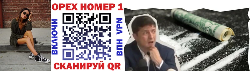 Кокаин 98% мега зеркало Кудрово купить закладку