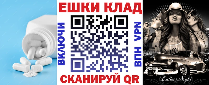купить наркотики цена  Кудрово  Экстази 99% 