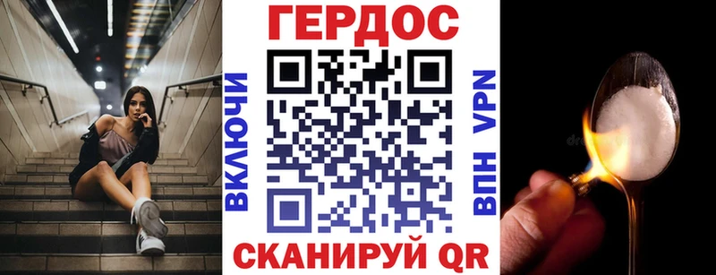 Героин гречка ссылка на мегу зеркало Кудрово где найти