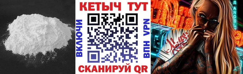 Кетамин ketamine  где купить наркотик  Кудрово 