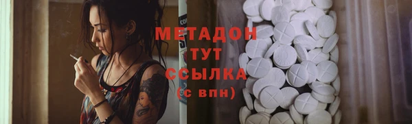 прущий лед Алзамай