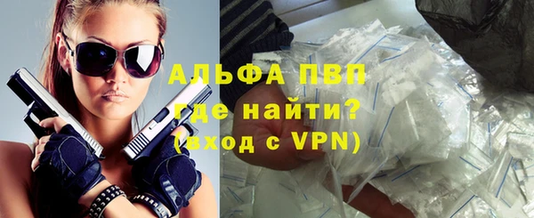 a pvp Алексин