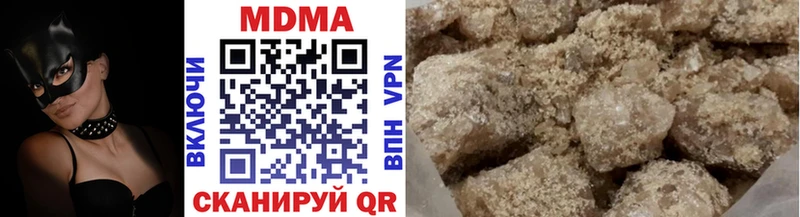 МДМА молли  Кудрово 
