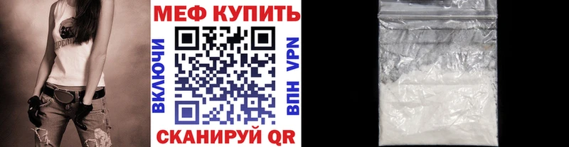 Меф mephedrone  Кудрово 