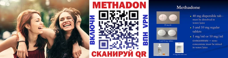 где можно купить наркотик  Кудрово  Метадон methadone 