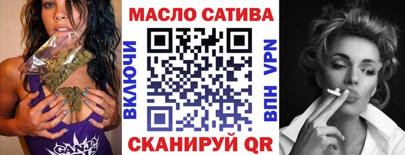 ТГК гашишное масло Кудрово